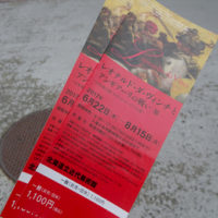 【おばけのマ〜ル】レオナルド・ダ・ビンチ展を観に北海道立近代美術館へ。札幌を舞台にした絵本をみつけたよ。