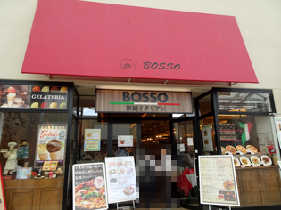 房総の食材を使ったイタリアンレストラン『BOSSO』（ボッソ）のピザがとっても美味しかった。