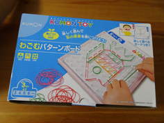 【KUMON知育玩具】わごむパターンボードを使ってみて。