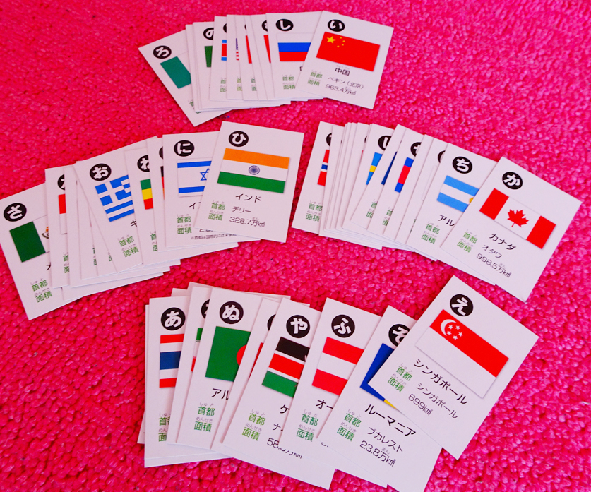 【100均】セリアの『国旗かるた』は100円とは思えないクオリティの高さ！国旗好きの6歳の娘が楽しく遊べるアイテムでした。